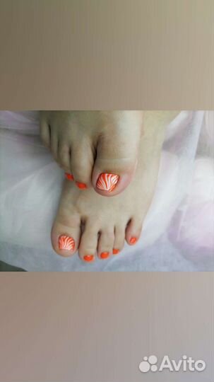 Маникюр педикюр