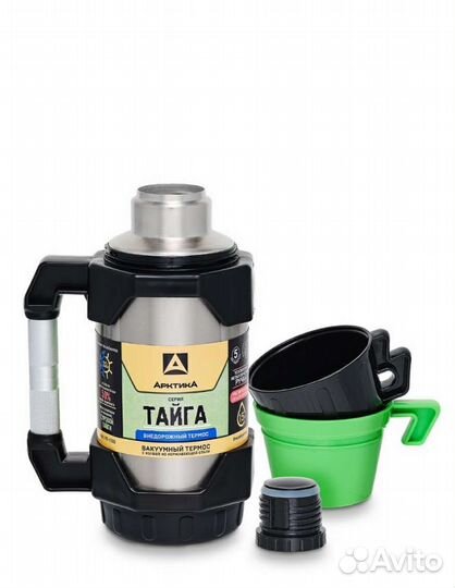 Термос питьевой Тайга