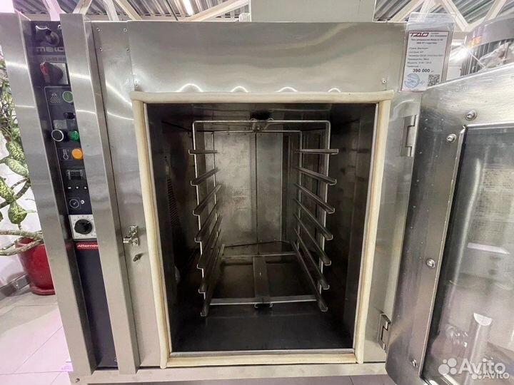 Мини ротационная печь