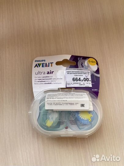 Пустышка avent новая