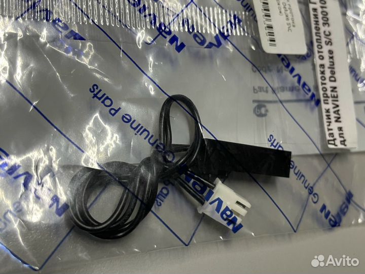 Датчики протока