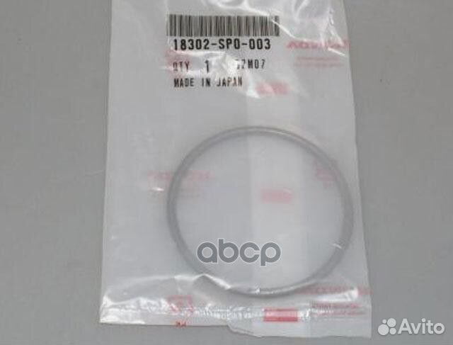 Монтажное уплотнительное кольцо выхлопной систе