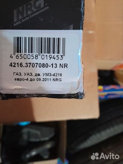 Охлаждения насос дополнительный газель