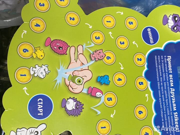 Прилипалы 1