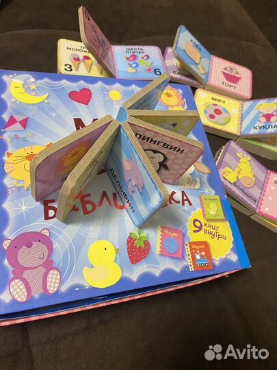 Первые книжки-кубики