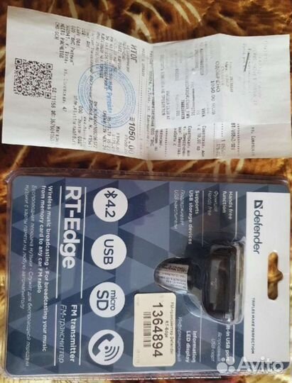 Fm трансмиттер bluetooth