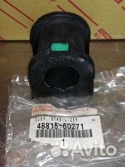Втулка стабилизатора перед 4881560271 toyota