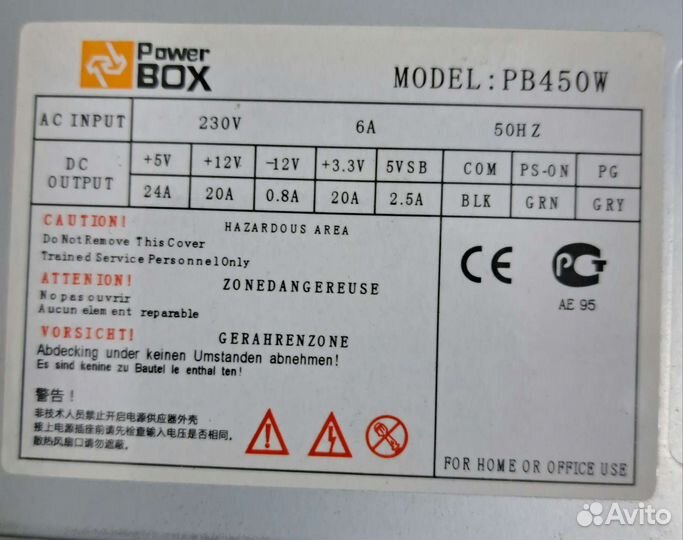 Блок питания для пк