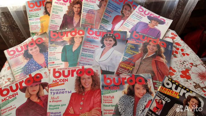 Журналы Бурда моден 1989-1999