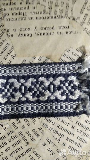 Тесьма винтаж