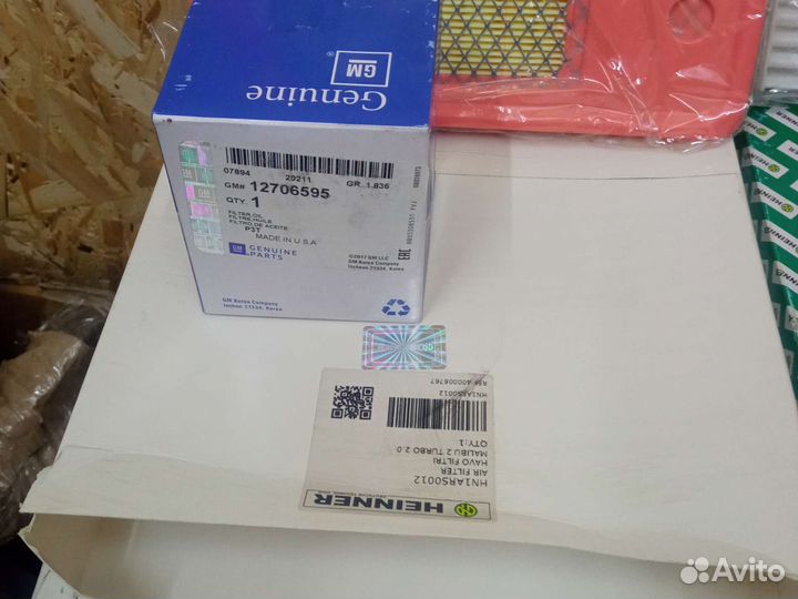 Набор для то Chevrolet Malibu 9