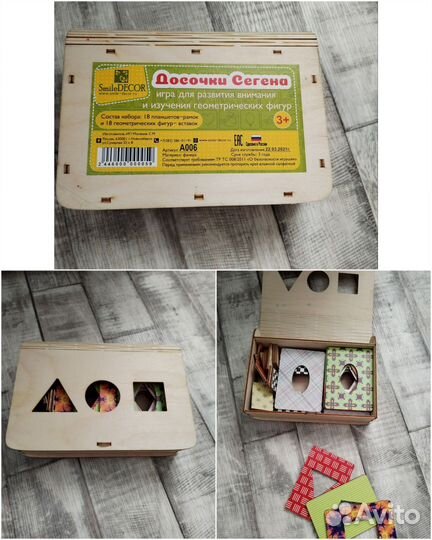 Развивающие деревянные игрушки монтессори