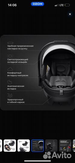 Автолюлька happy baby skyler pro