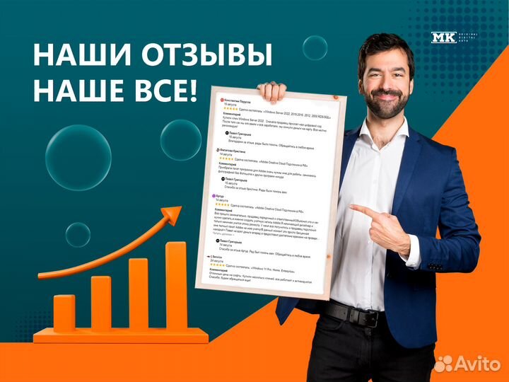 Microsoft Office 2021, 2019, 2016 Pro Plus