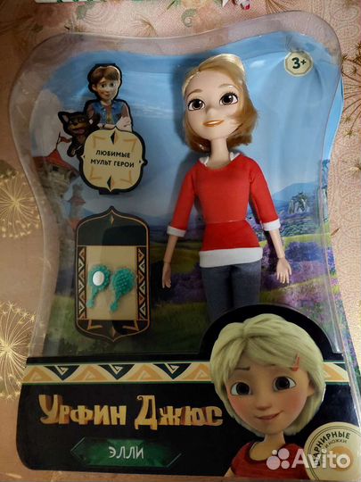 Куклы новые