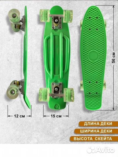 Новый скейтборд пенниборд