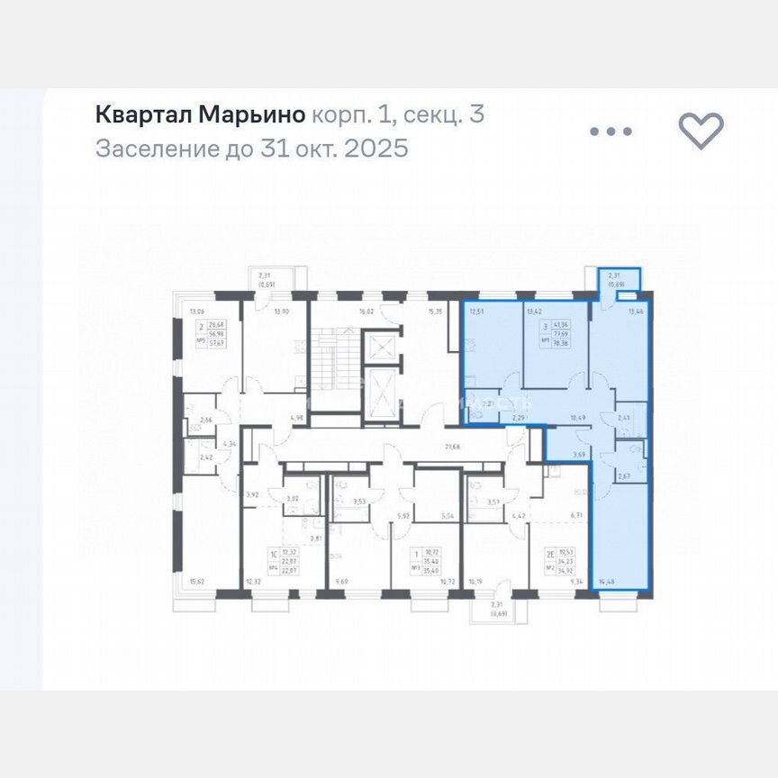 3-к. квартира, 78 м², 8/14 эт.