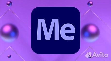 Adobe Media Encoder 2023