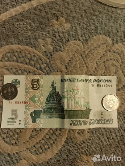 5 рублевая купюра