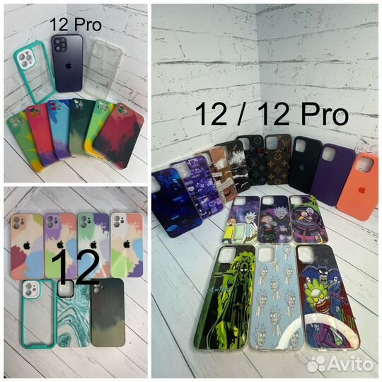 Чехлы на iPhone 7-14 pro max