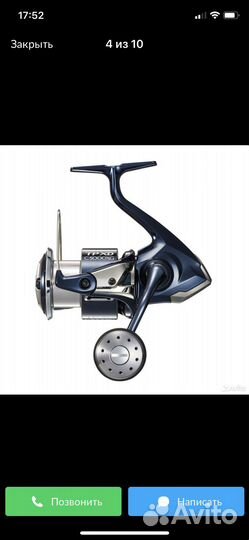 Катушка shimano twin power 4000 XD pg