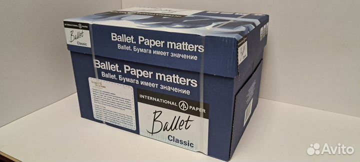 Бумага Балет Classic A3