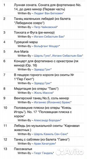 Игорь Крутой –.Без Слов.(Часть 5) CD Rus