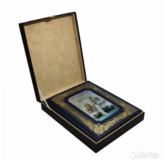 История русского флота