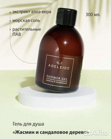 Подарочный набор женский Only you