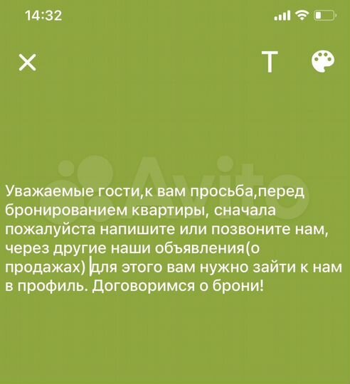 2-к. квартира, 60 м², 2/6 эт.