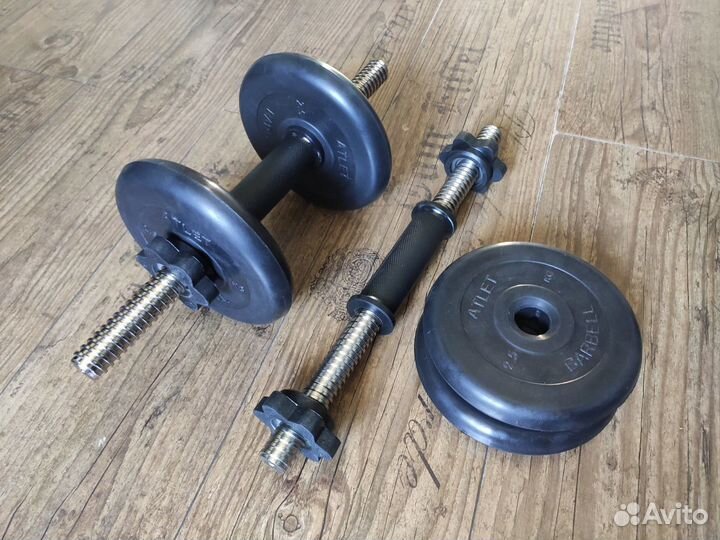 Гантели разборные 13 кг Обрезиненные по 6,5 кг