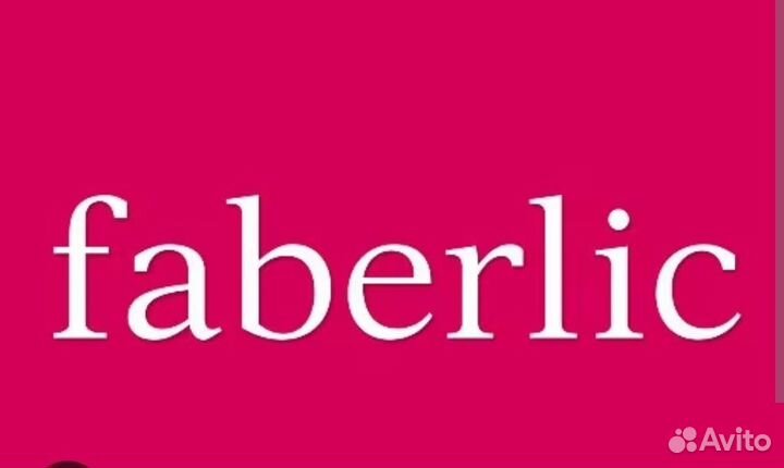 Faberlic