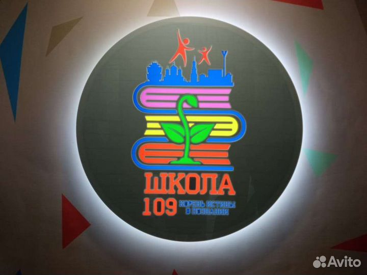 Световые вывески, обьемные буквы, неоновые вывески