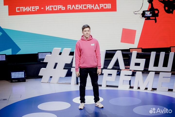 Ментор и наставник для подростков