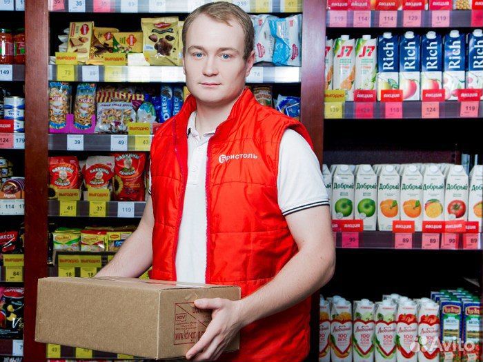 Сотрудник торгового зала (Хорлово)