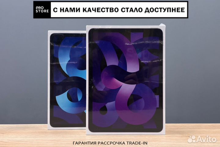iPad Air 5 256GB WiFi Purple Новый