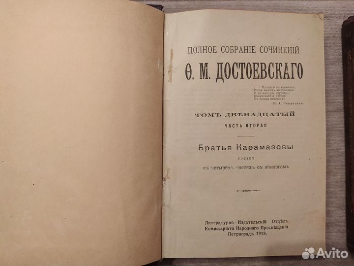 Старые антикварные книги