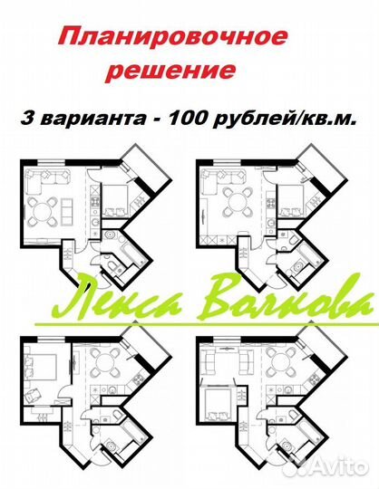Дизайнер интерьера, ремонт под ключ, мебель