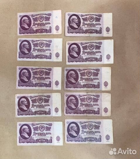 Банкноты и монеты СССР