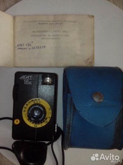 Фотоаппарат Агат 18к из личной коллекции. Отл. сос