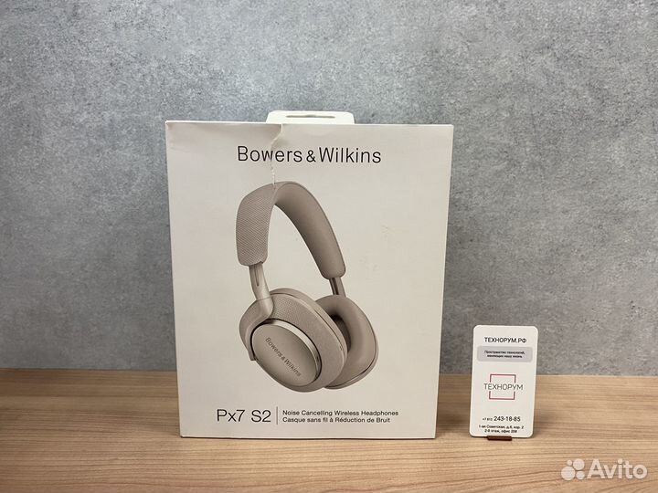 B&W Px7 S2, Silver (вскрытые)