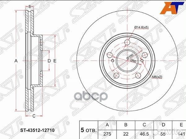 Диск тормозной (Перед) Toyota Allion (T260) 07