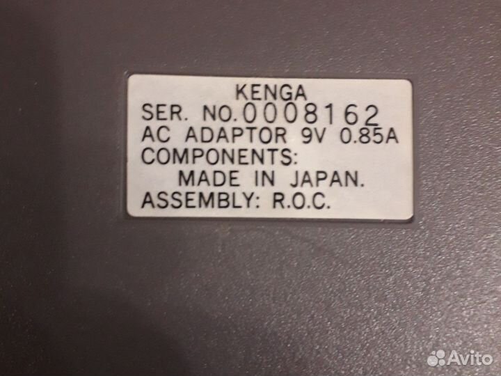 Kenga ken'kid 8 bit