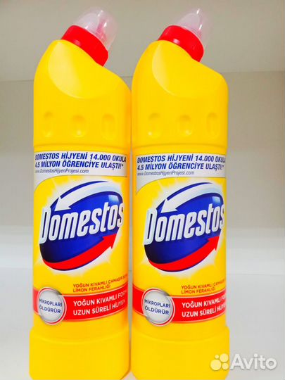 Чистящее средство гель Domestos