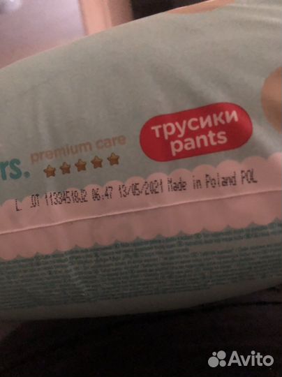 Памперсы трусики 3