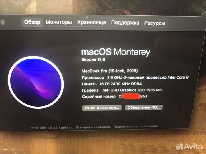 Macbook pro 15 2018