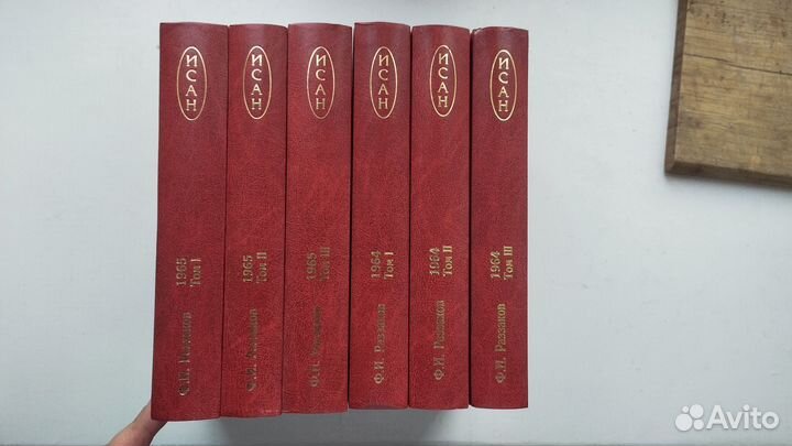 «1964» (3 тома) + «1965» (3 тома) Ф. И. Раззаков