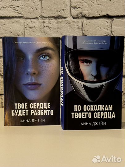 Книги young adult