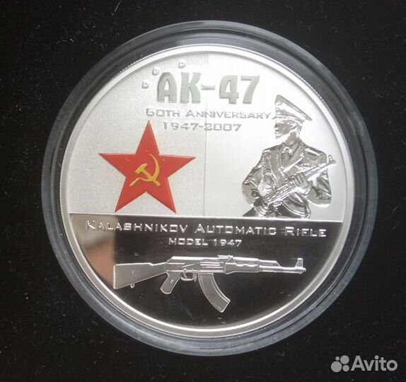 Набор серебряных монет 