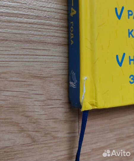 Развивающие книги для детей Шамиль Ахмадуллин